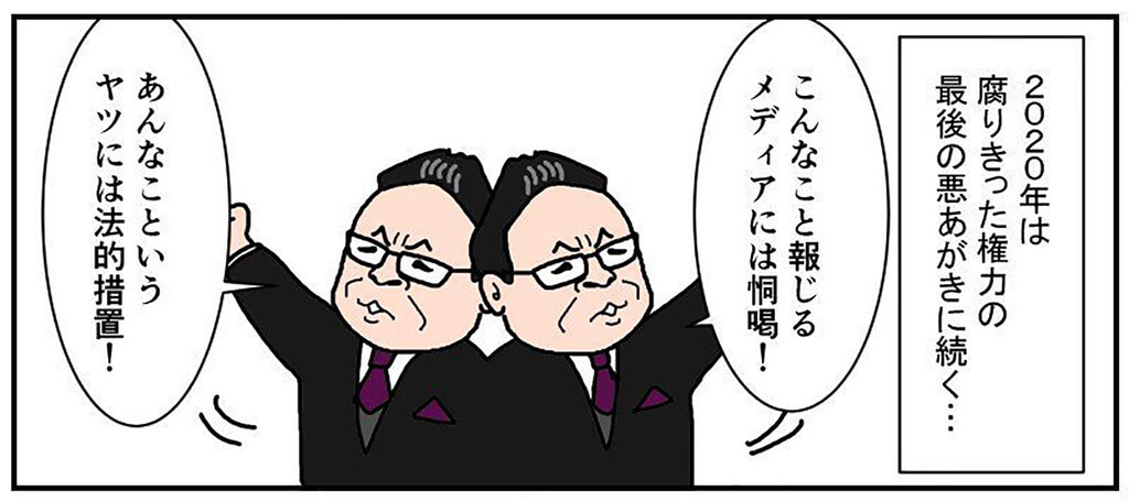 ©ぼうごなつこさん(掲載許可済)